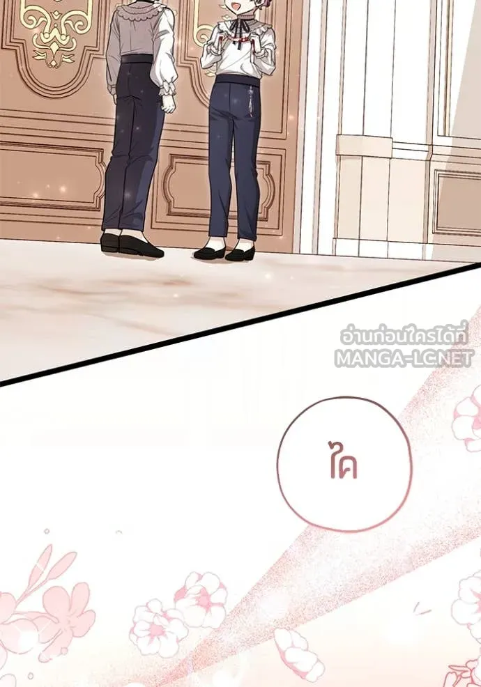 หน้า 113
