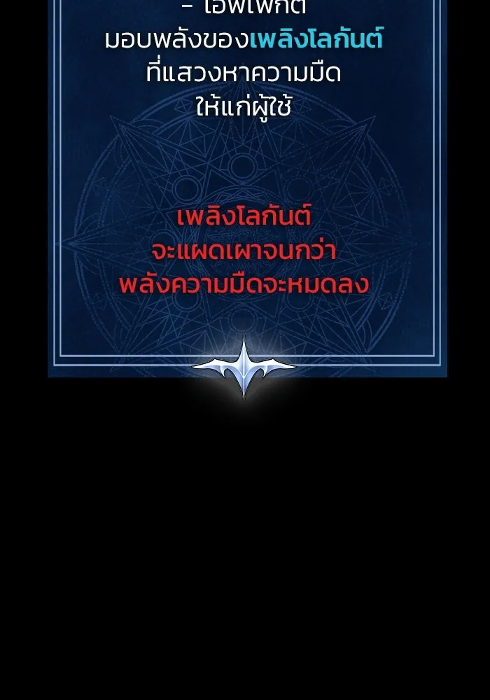 หน้า 190