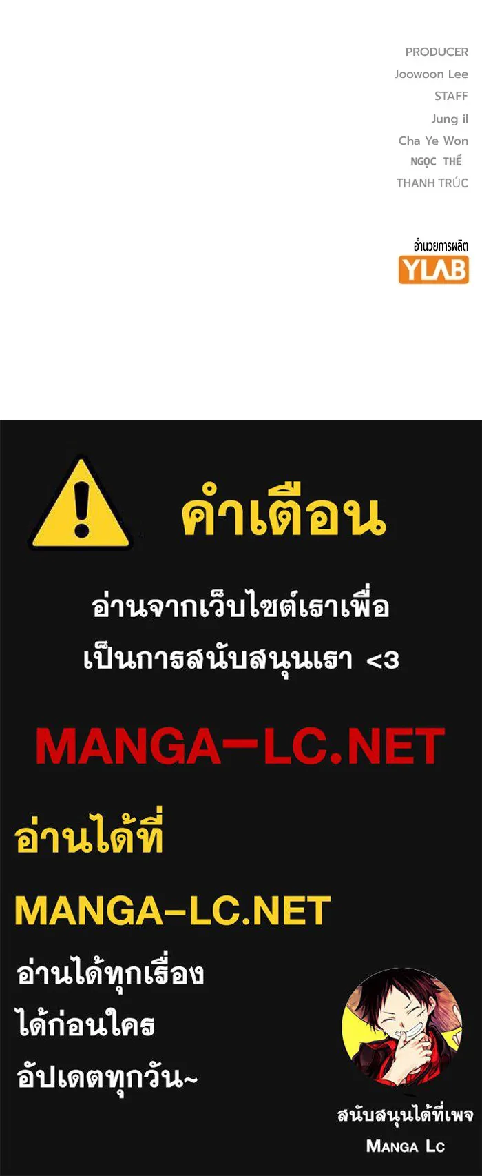 หน้า 240