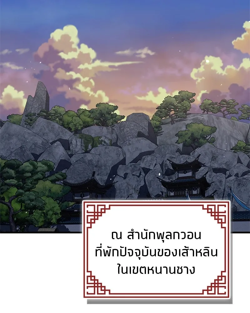หน้า 82