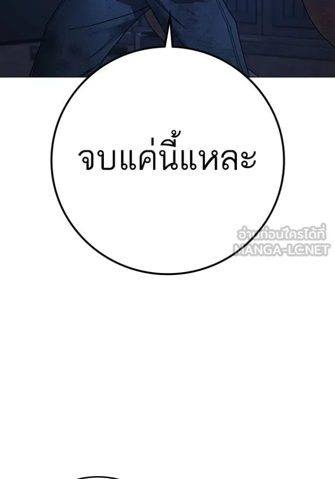 หน้า 186