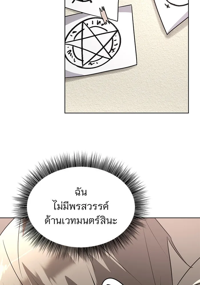 หน้า 97
