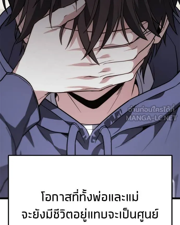หน้า 178