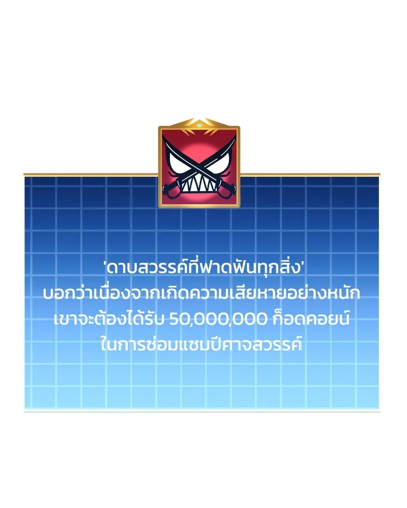 หน้า 155