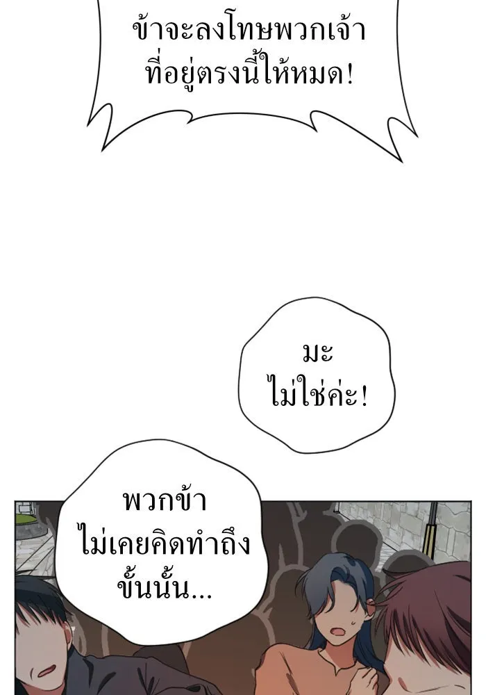 หน้า 142