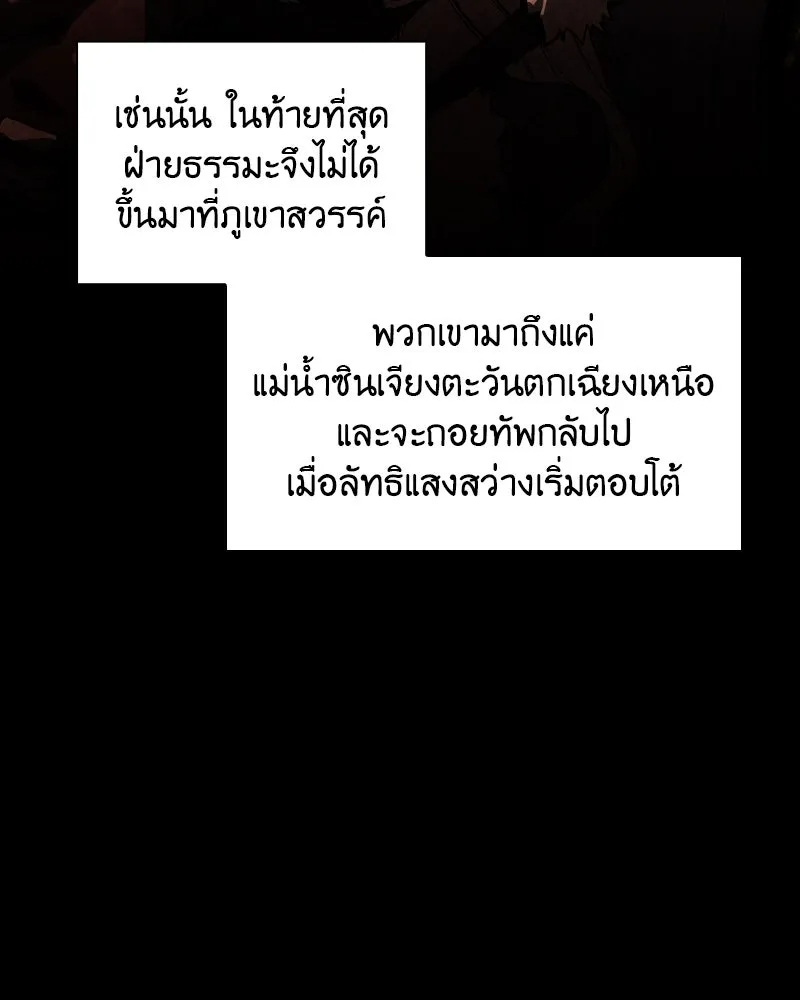 หน้า 179