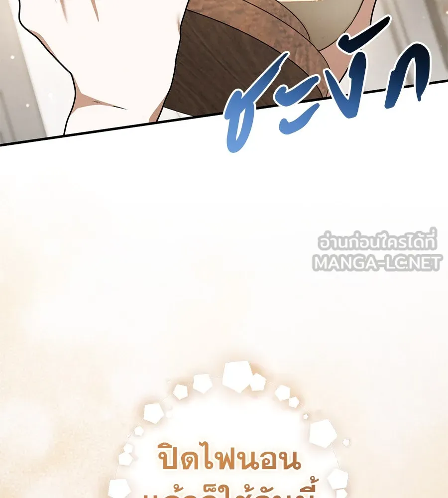 หน้า 93