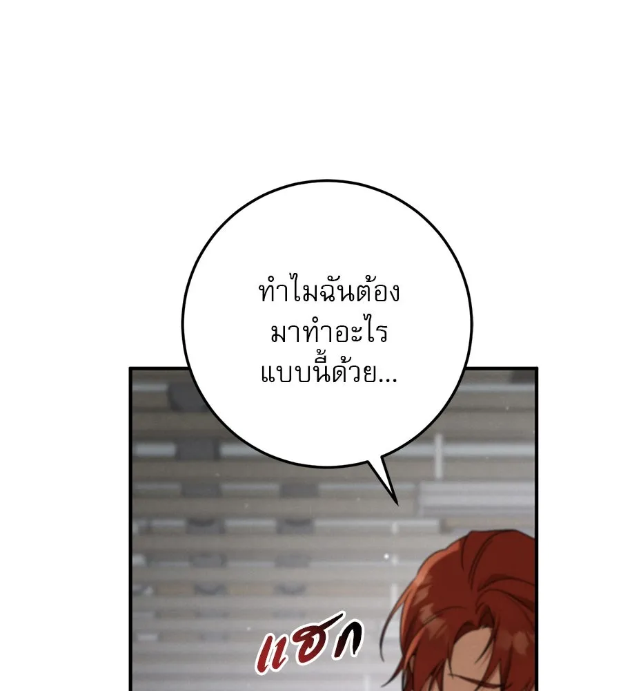 หน้า 145