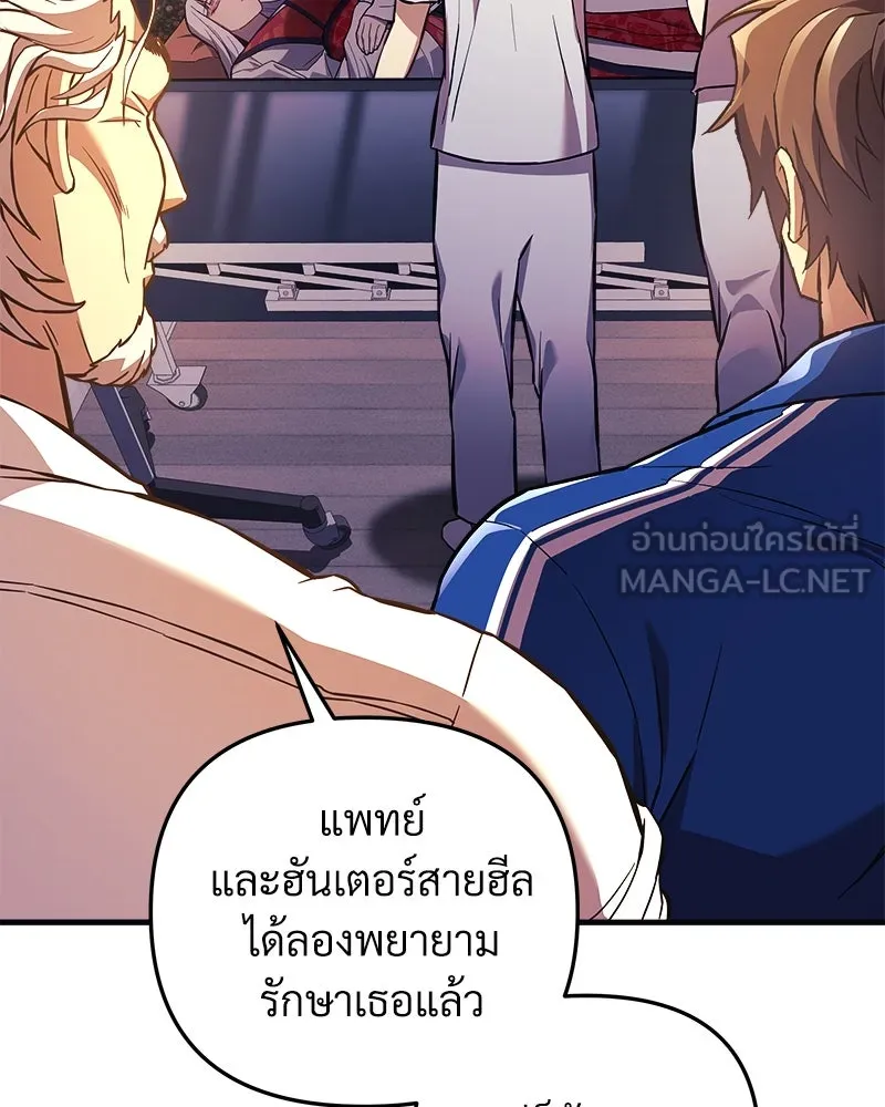 หน้า 102