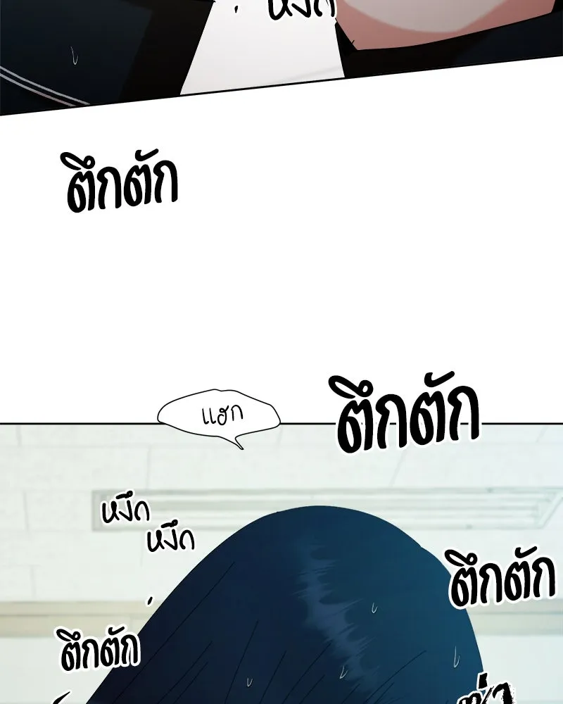 หน้า 143
