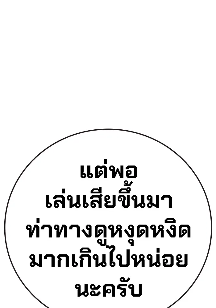 หน้า 103