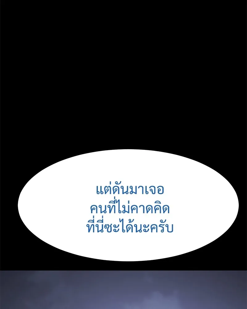 หน้า 206