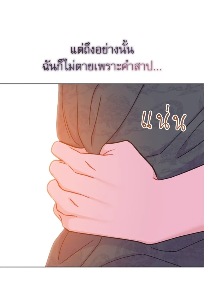 หน้า 76