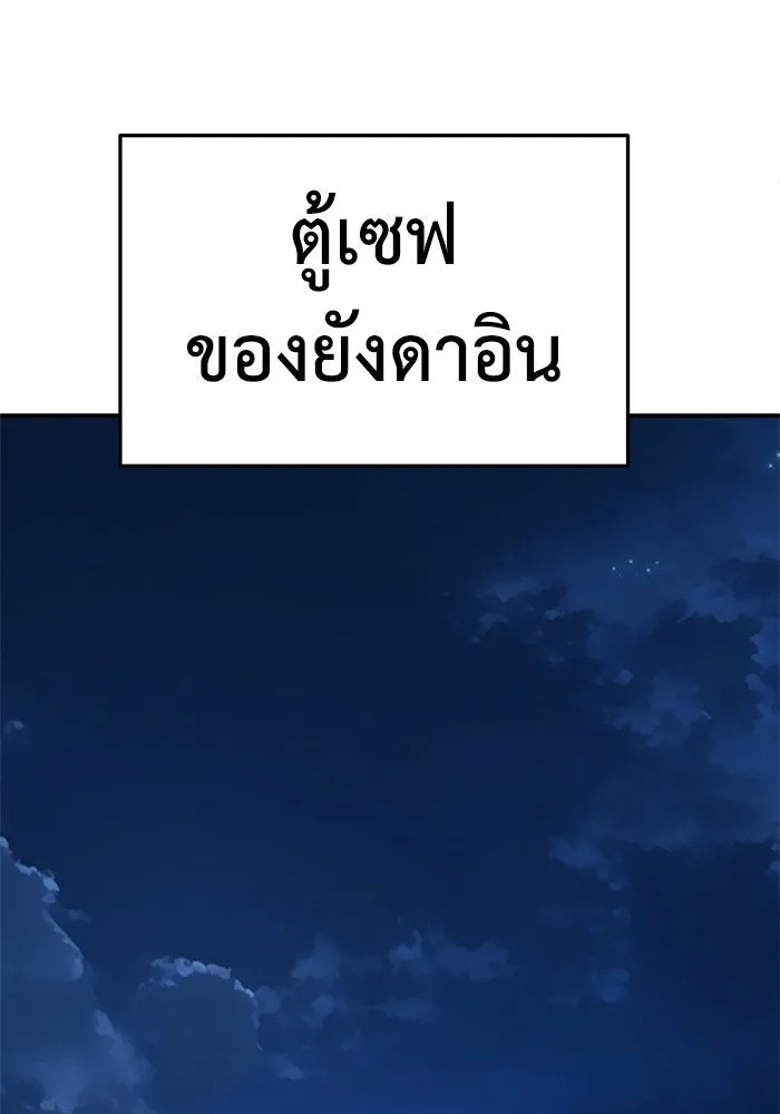 หน้า 143