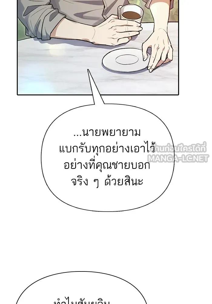หน้า 110