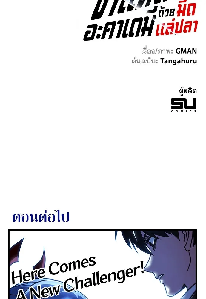 หน้า 160