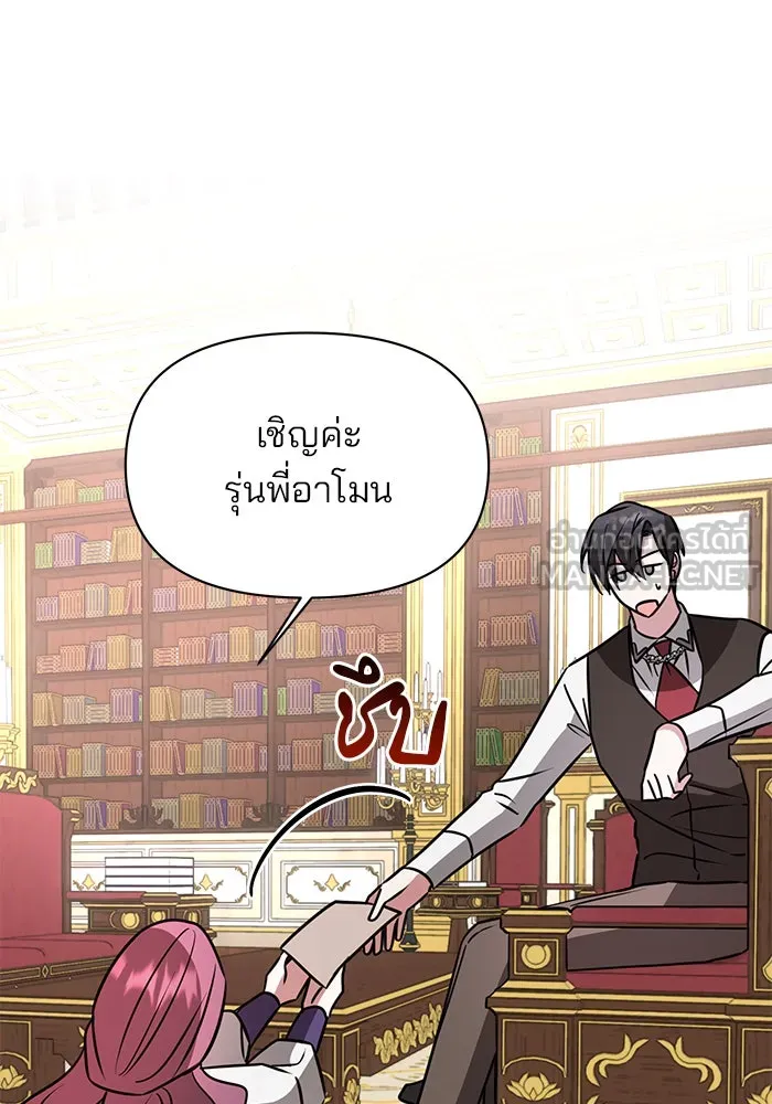 หน้า 111