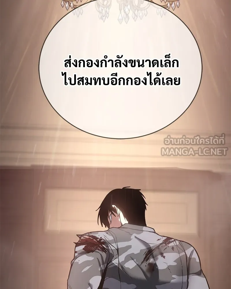 หน้า 285