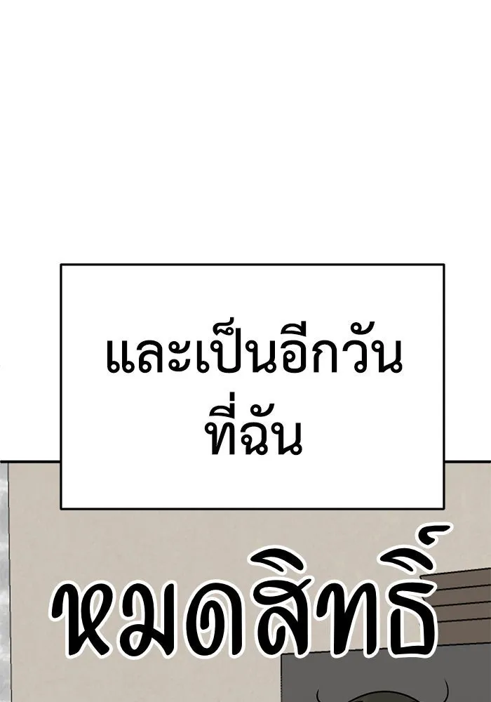หน้า 112