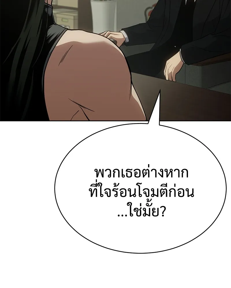 หน้า 74