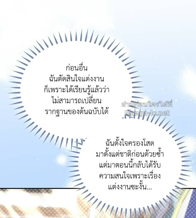 หน้า 116