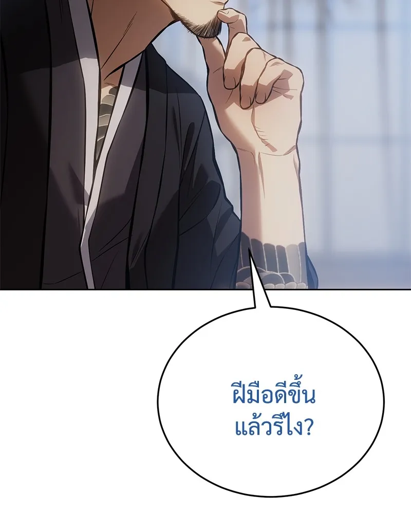 หน้า 97