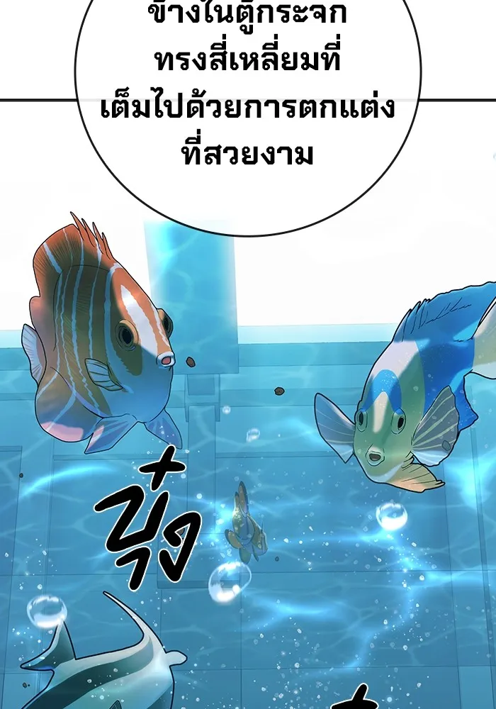 หน้า 88