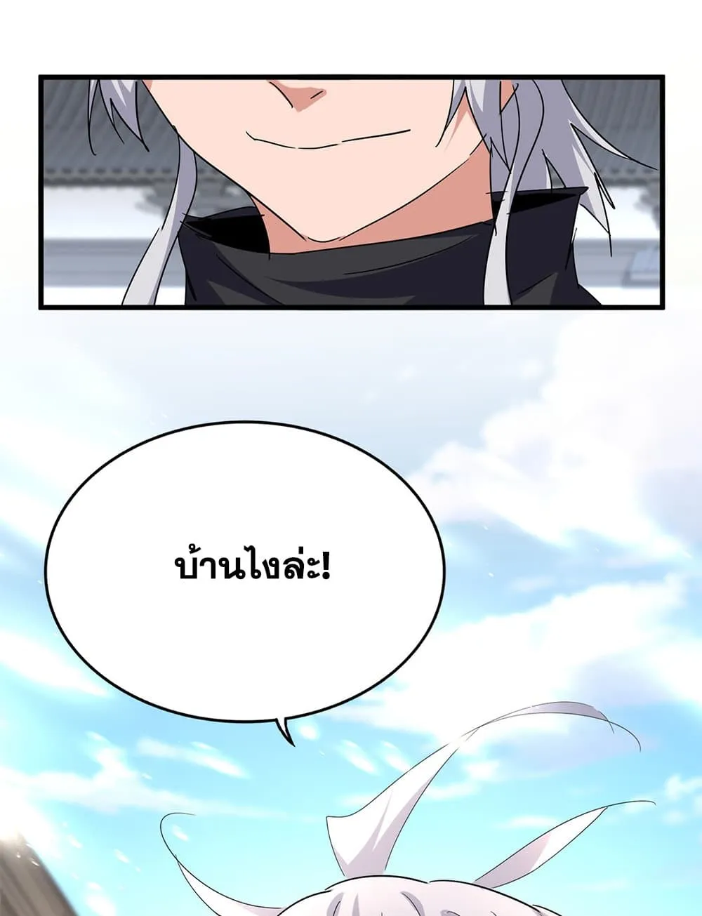 หน้า 56