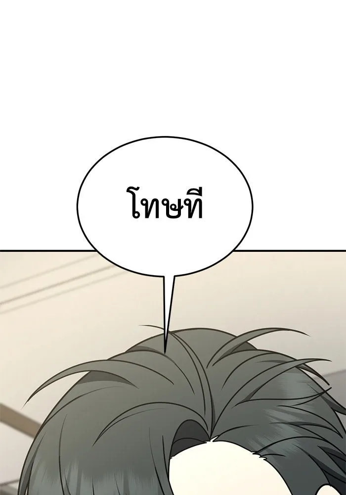หน้า 200
