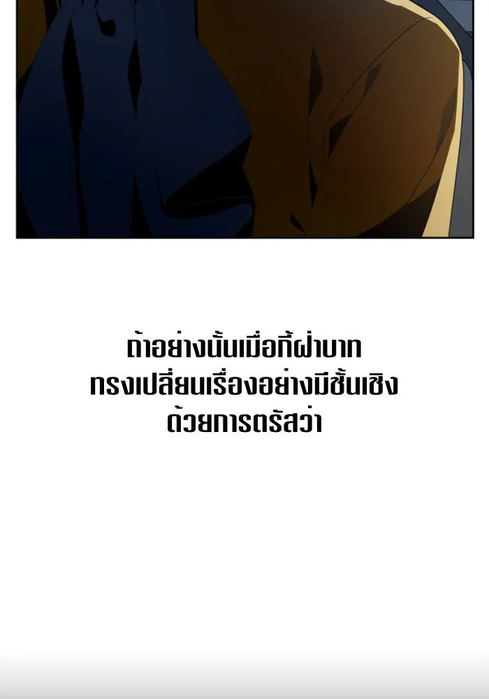 หน้า 110