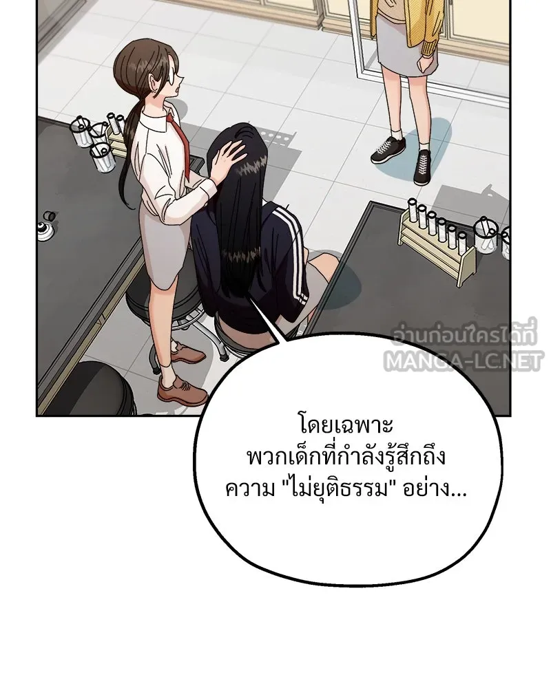 หน้า 81