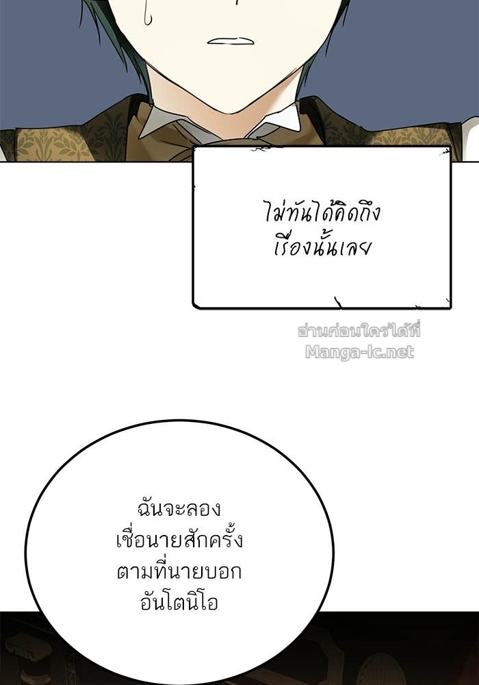 หน้า 84