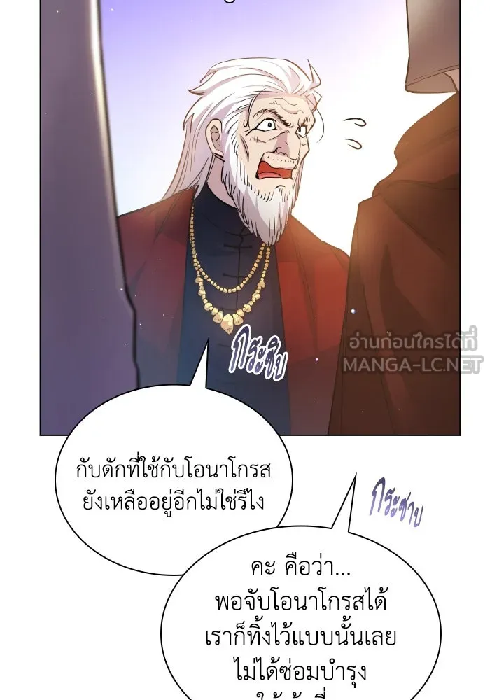 หน้า 75