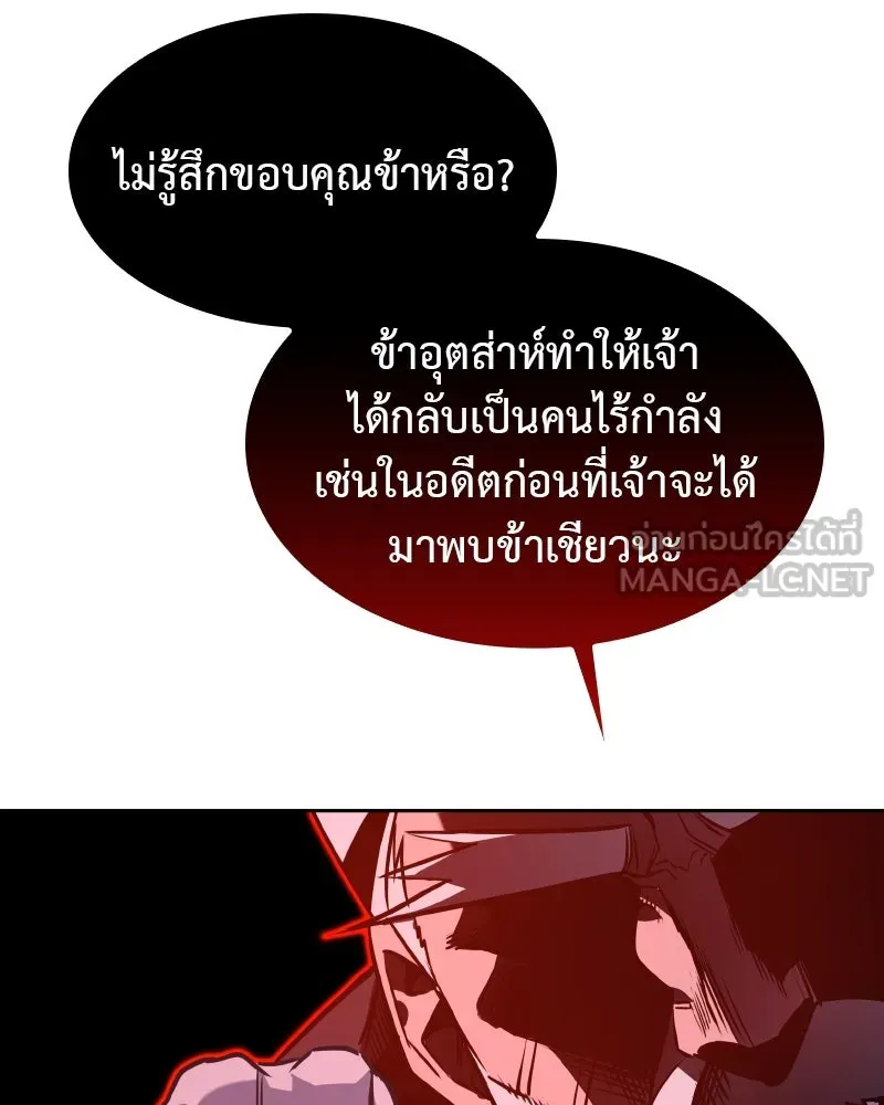 หน้า 108