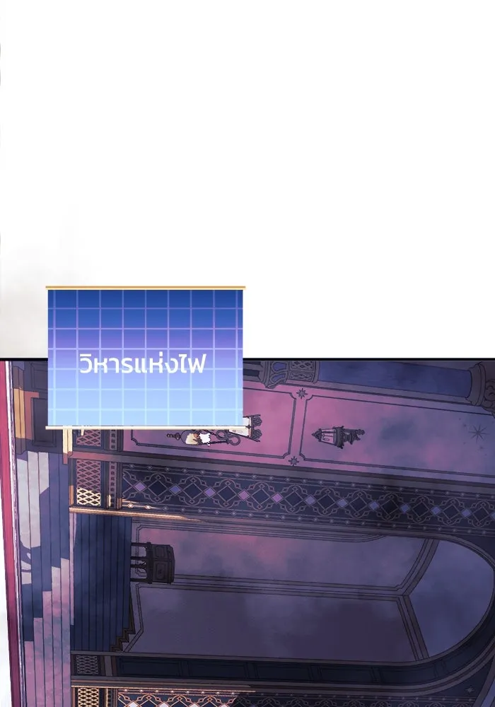 หน้า 121
