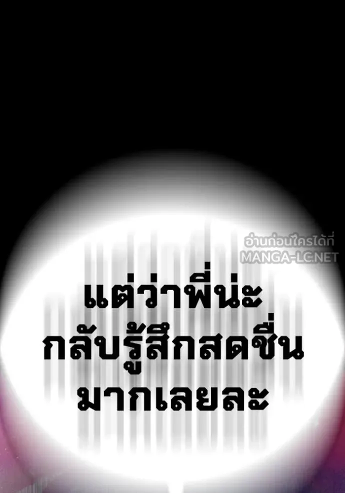 หน้า 130