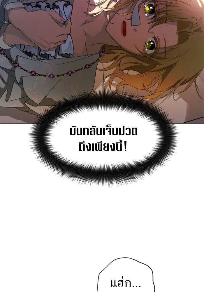 หน้า 137