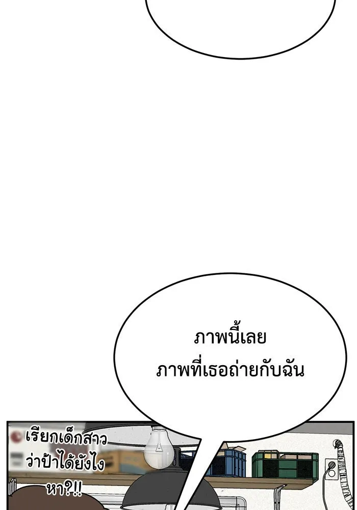 หน้า 94