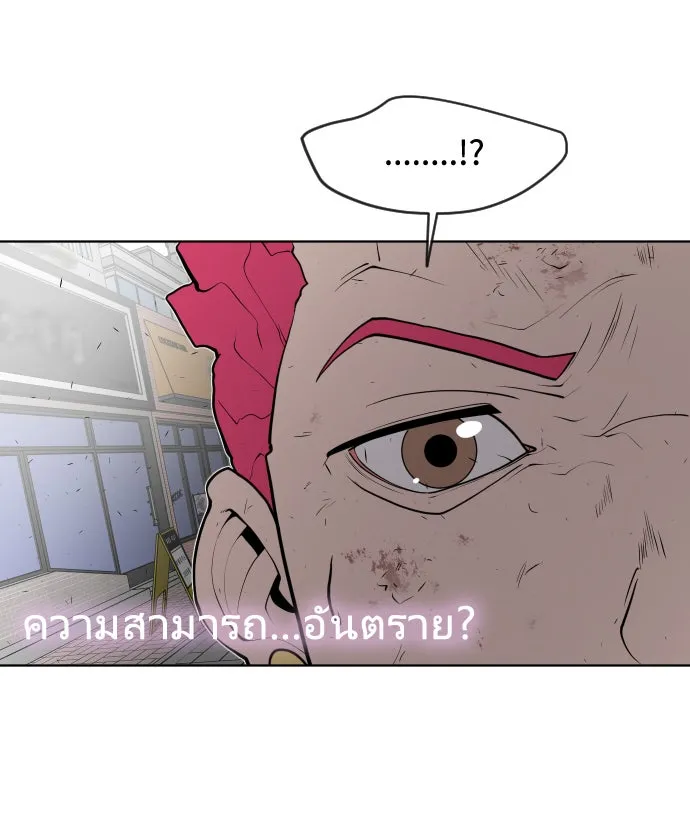 หน้า 83