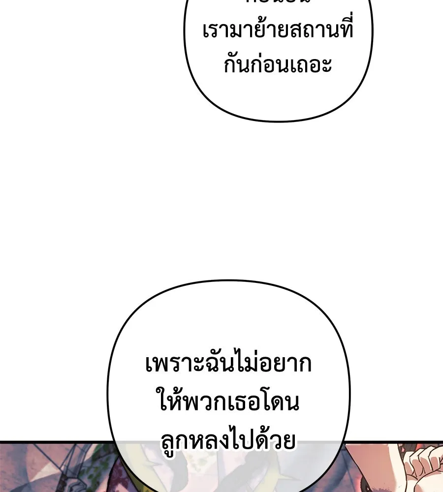 หน้า 143