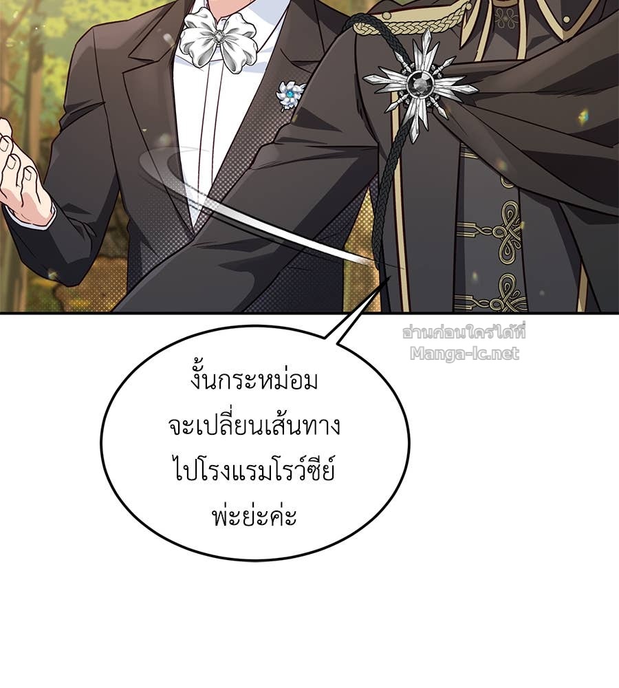 หน้า 92