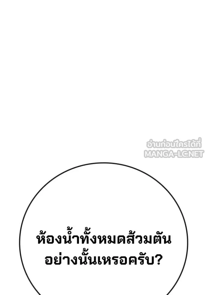 หน้า 106