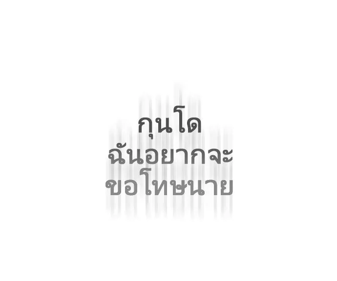 หน้า 128