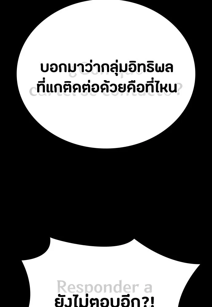 หน้า 125
