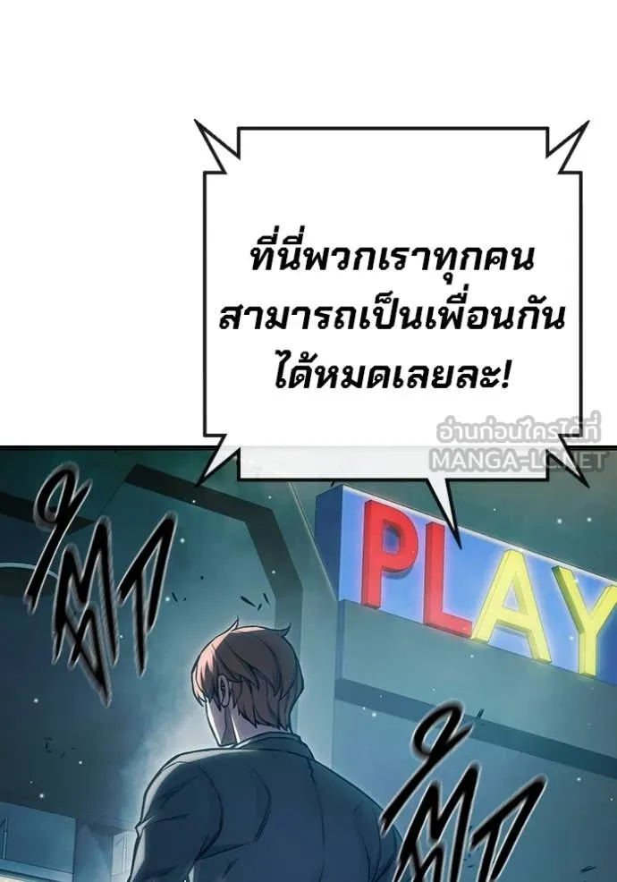 หน้า 195