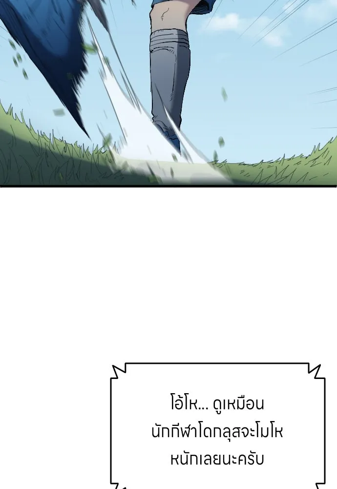 หน้า 68