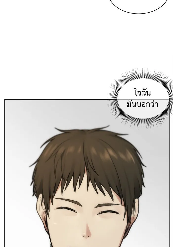 หน้า 161