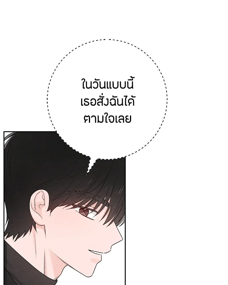 หน้า 103