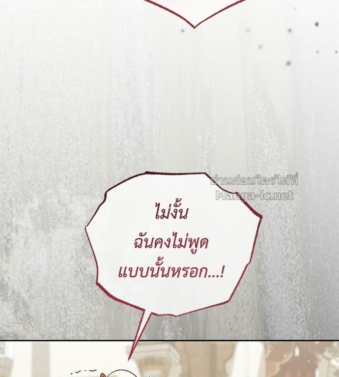 หน้า 112