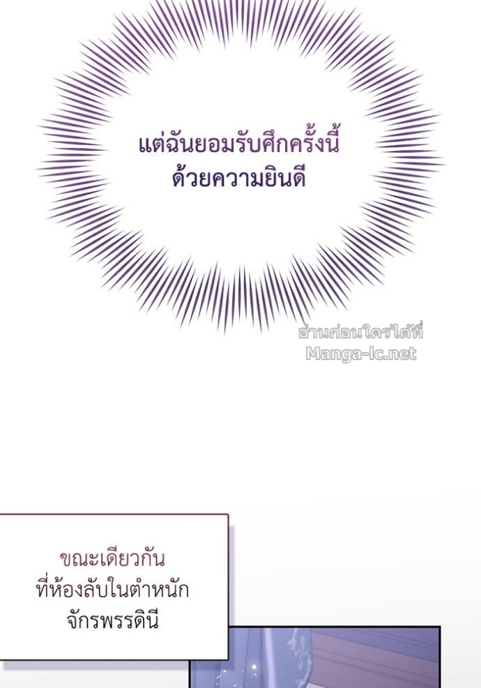 หน้า 105